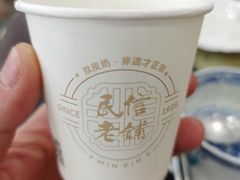 -民信老铺(华盖路店)