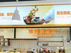 -蓝白自选餐厅(烟大店)