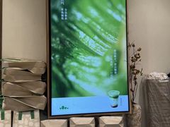-李山山茶事(景枫店)