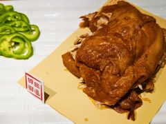 大明二毛烧鸡-春满园·邯郸菜发祥地(滏东店)
