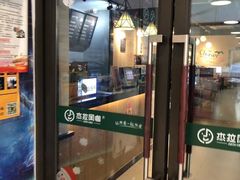 -杰拉电竞·网咖(杭州钱塘区龙湖金沙天街店)