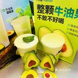 7分甜变“绿”了