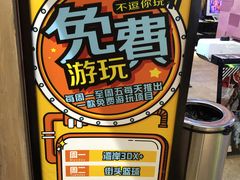 -反斗乐园(中航城君尚购物中心)