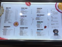 菜单-张阿姨奶茶(湖西路店)