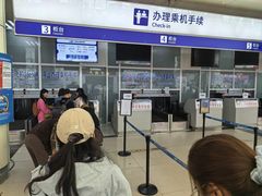 -德宏芒市国际机场