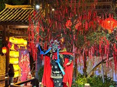 -濮园 · 四合院餐厅