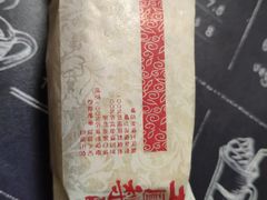 -鲍师傅糕点(春熙路店)