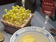 -巴奴毛肚火锅(新街口金鹰店)