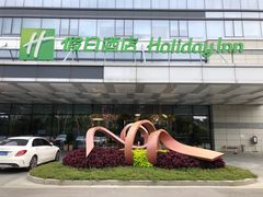 -苏州太湖假日酒店