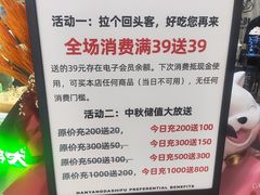 -南洋大师傅(长楹天街店)