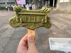 -天一阁博物院