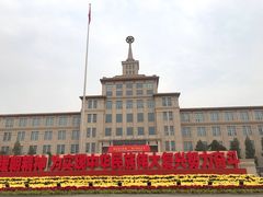 -中国人民革命军事博物馆