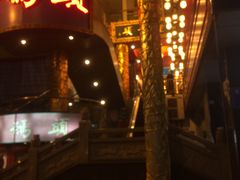 门面-老码头火锅(骡马市店)