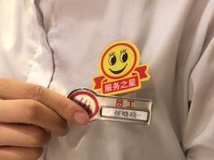 -海底捞火锅(曹安公路店)