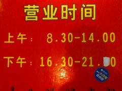 -七恭冒菜(工农村店)