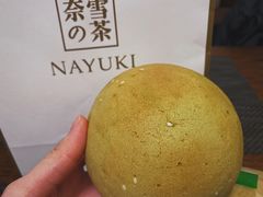 -奈雪的茶(新天地广场PRO店)