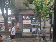 -皇饭儿·王润兴酒楼(河坊街店)