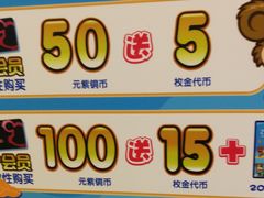 -汤姆熊欢乐世界(滨江店)