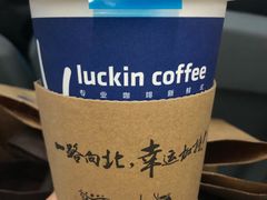 -瑞幸咖啡(解放碑英利大融城店)