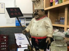 -水碾河肥兔火锅(水碾河店)
