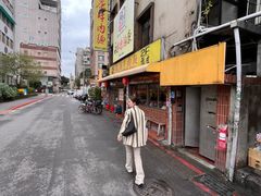 -永康牛肉麵