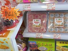 -津乐园(佳荣里店)