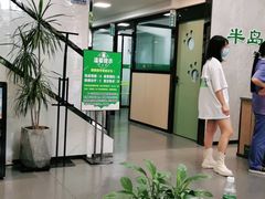 -半岛宠物医院24小时(科华中路店)