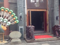 -醉云喃