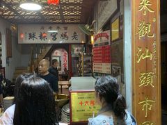 -老妈宫粽球