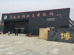 -芦芽山旅游度假区