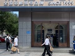 -徐记海鲜(大雁塔|金都店)