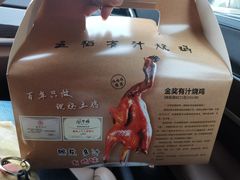 -五稻厨房粤西菜(新闻店)