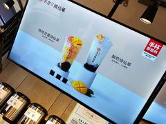 -书亦烧仙草(新田360广场负一楼店)