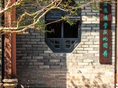 -东莞市可园博物馆