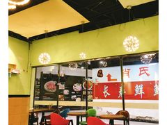 -沫汐披萨(白象街店)