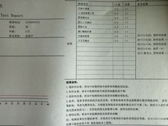 -上海市农业科学院动物（宠物）医院