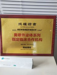 -来美轻医美抗衰中心