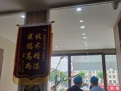 -阳光口腔(北京路店)