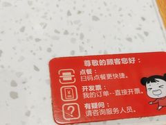 -味千拉面(惠州淡水嘉信茂广场分店)