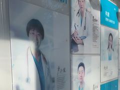 -美联众合爱康动物医院•复杂内科•肿瘤科•牙科•腔镜诊疗中心