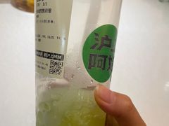 -沪上阿姨·精选茶饮(小白楼朗香街店)