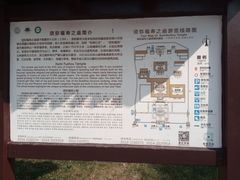 -须弥福寿之庙