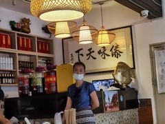 -呐咪傣园·云南菜(石厦店)