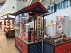 -家乐福(四元桥购物中心店)