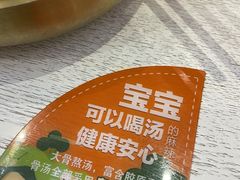 -阿上阿上麻辣香锅&麻辣烫(朝阳蓝色港湾店)