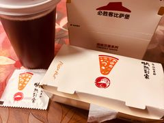 -必胜客(周浦万达店)