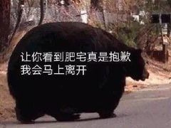 -脆皮五花肉(建东街旗舰店)