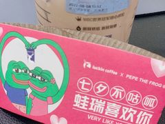 -瑞幸咖啡(盛博广场店)