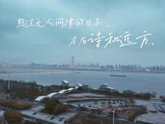 -武汉洲际酒店