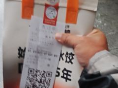 -船歌·鱼水饺青岛菜(国贸商城店)